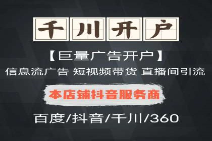 案例剖析：SEM竞价如何做到效果最大化