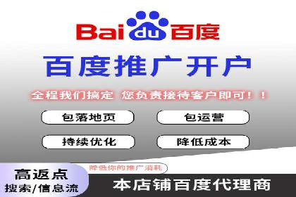 揭秘某大企业如何通过渠道开户返点实现业绩翻倍